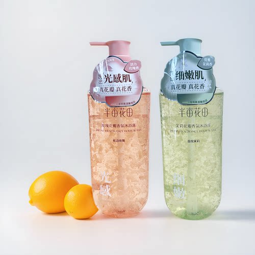 半亩花田沐浴露氨基酸花瓣