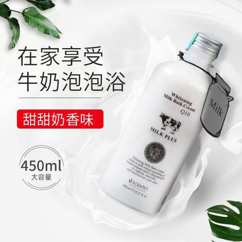 泰国美丽蓓菲Q10牛奶沐浴露450ml大容量丰富泡沫沐浴乳甜美奶香