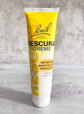现货~Bach Rescura Creme巴赫宝宝儿童跌打淤青红肿膏花精霜150ml