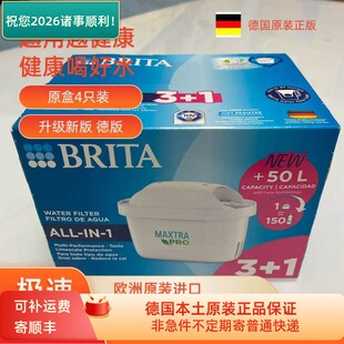 现货 欧版德国brita滤芯pro全效能原装进口滤水壶用 滤芯4个装