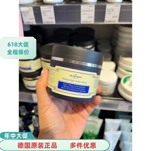 改善黑眼圈眼圈暗沉荷兰jacob hooy七叶树籽眼霜150ml保湿滋润