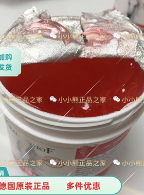 德国原装krauterhof马栗马膏马油250ml热敷乐活按摩凝胶发热肩颈