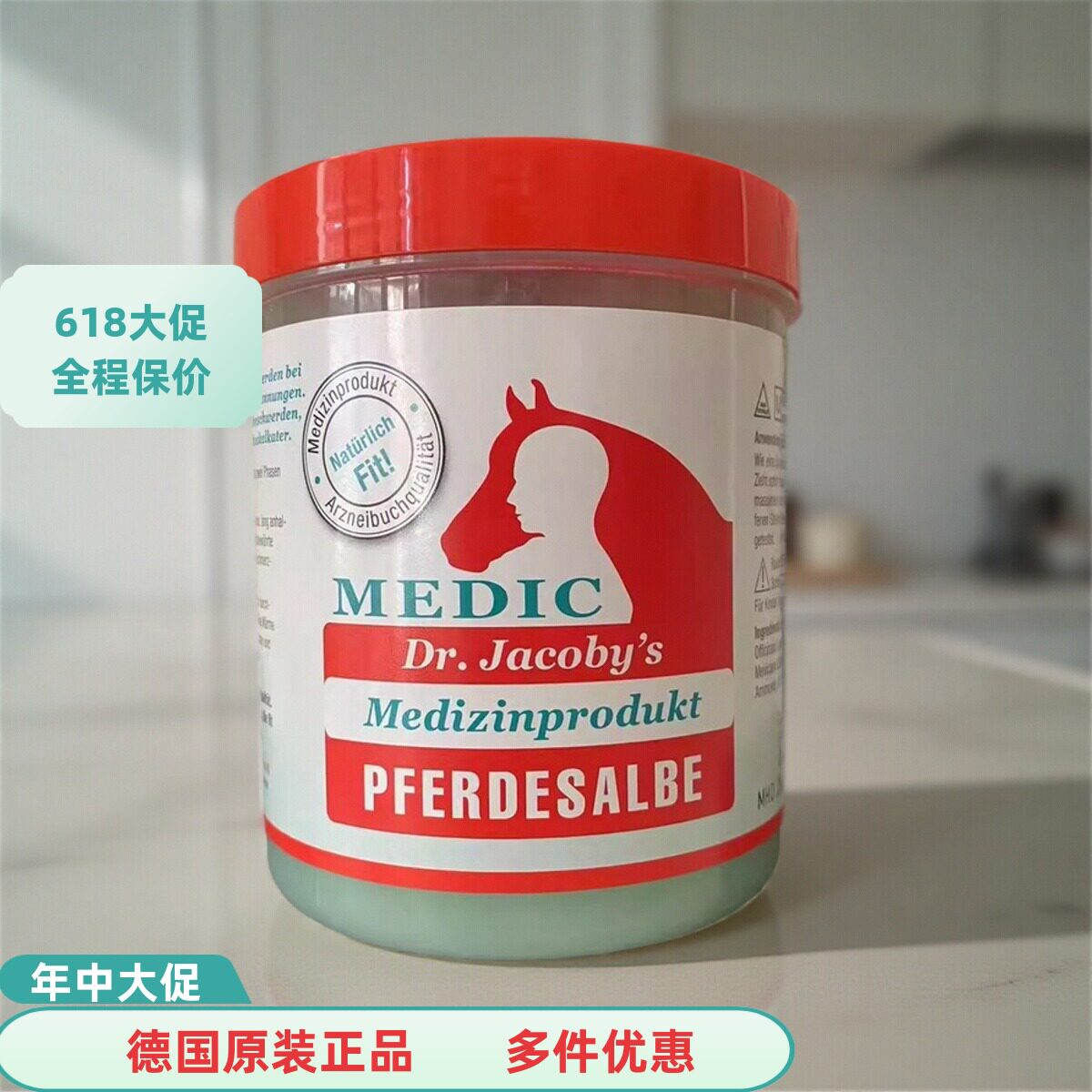 现货新日期 德国Dr.Jacoby's马膏马油缓解关节肌肉按摩膏酸痛舒缓