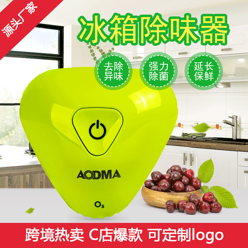 [桂花小店空气净化,氧吧]车载空气净化器臭氧杀菌消毒去异味电子月销量0件仅售99元