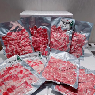 嘎乐西旗内蒙古羊肉卷肥牛牛胸口卷脆骨羔羊肉片各2斤共8斤组合