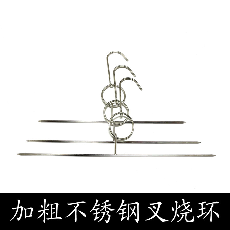 叉烧环加粗叉烧针挂钩牛肉不锈钢