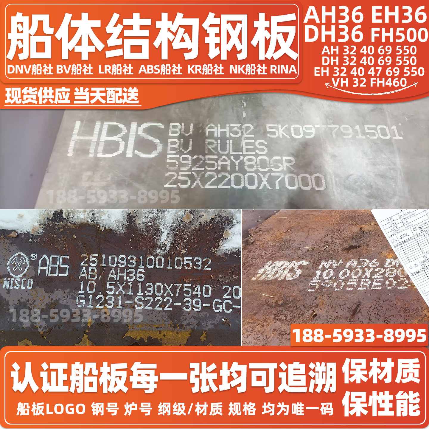 船级社认证规格齐全现货供应