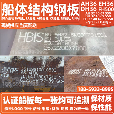 船级社认证规格齐全现货供应