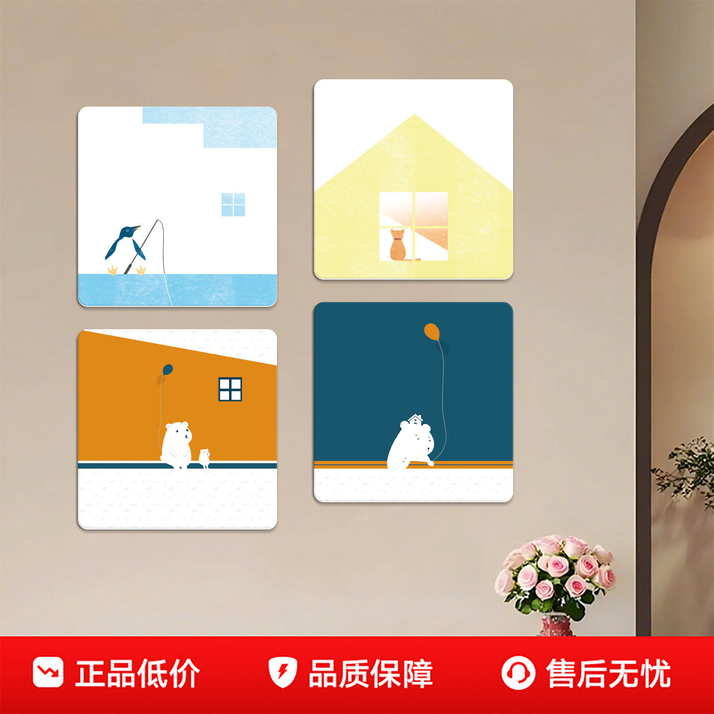 小图案遮丑补洞墙贴瓷砖洞孔墙面遮挡装饰盖遮洞神器亚克力墙贴纸
