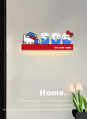 创意小猫磁吸门牌2025新款感应发光门牌号入户门口装饰数字标识牌