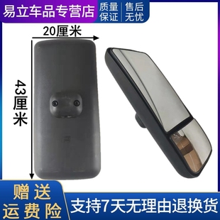 适配福田欧马可 康瑞H3倒车镜反光镜后视镜货车配件 奥铃捷运CTX