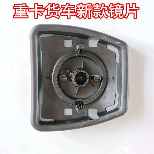 适配北奔重卡配件北奔V3ET精英版倒车镜反光镜后视镜小镜片球头款