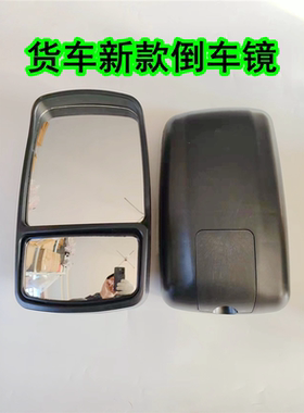 适配五征配件飞碟奥驰1700A1A2V1x1奥驰宏瑞后视镜 倒车镜反光镜