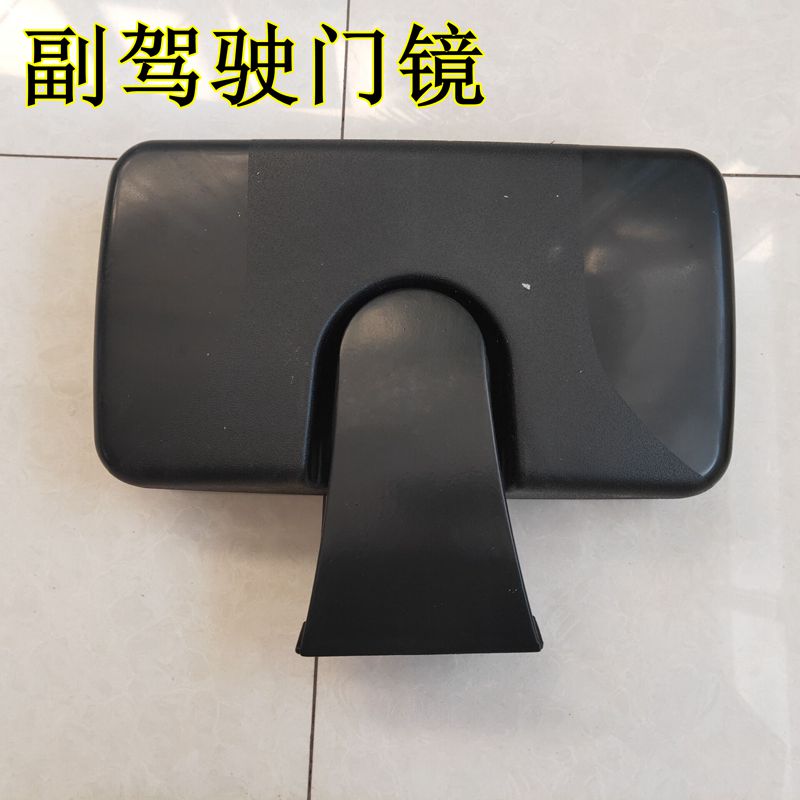 适配中联ZT25三一徐工吊车车门镜右侧副驾驶下视镜门镜照地镜配件