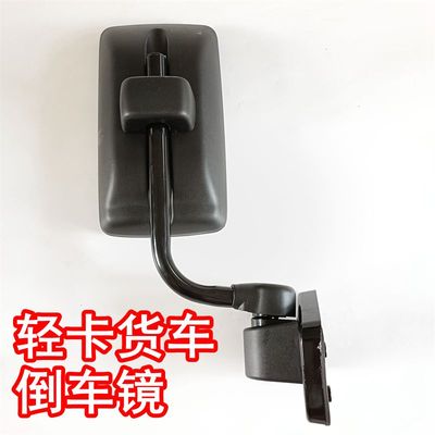 适用上汽跃进上骏X100后视镜X501X301国五新款反光镜支架倒车镜杆