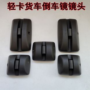 适配于福田汽车奥铃捷运货车后视镜CTX CTS倒车镜M4瑞沃E3速运