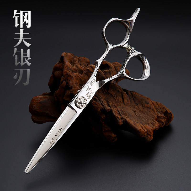 钢夫银刃平剪牙剪打薄剪美发剪刀剪发套装发型师专用美发剪刀理发