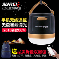New shanlishi CC4 intelligent highlight multi-functional Camping Tent Light camp light Bluetooth LED outdoor emergency light