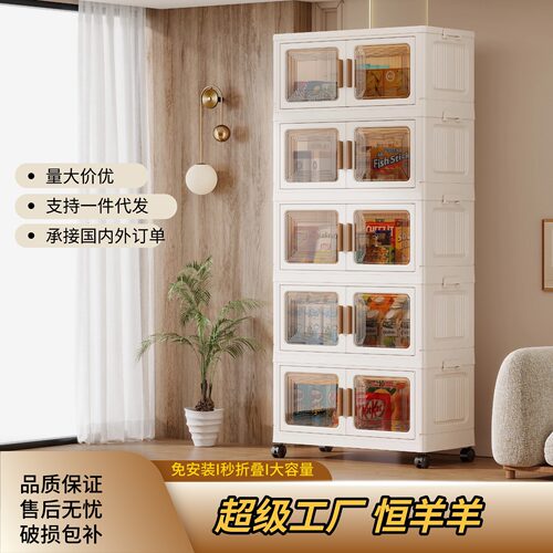 免安装55CM宽防晒袖套收纳柜可折叠儿童衣柜衣服整理柜零食玩具塑