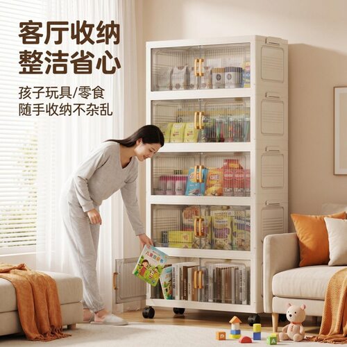 免安装衣服收纳柜子储防晒袖套物柜折叠飘窗塑料收纳箱家用儿童玩