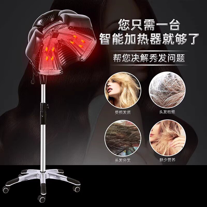 美发加热器烘发机冷烫染发机