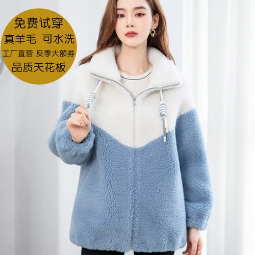 甜美羊羔毛中长款皮草皮毛一体