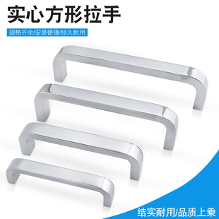 加厚304不锈钢方形拉手LS510U型扁方槽电器箱柜拉手工业把手