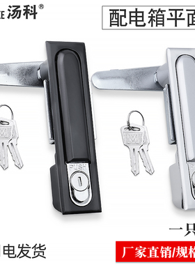 MS818配电箱平面锁MS480电柜箱锁控制箱网络机柜锁开关柜门把手锁