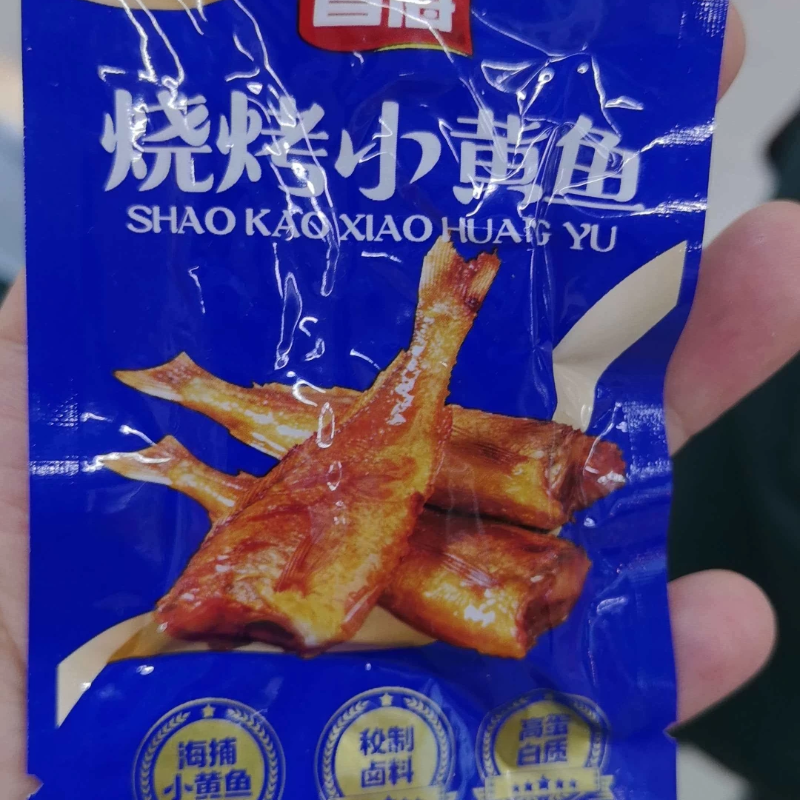 香海香卤小黄鱼香辣多口味500g散装温州特产香酥鱼干食品零食包邮