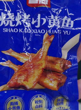 香海小黄鱼香卤味香辣味小包装