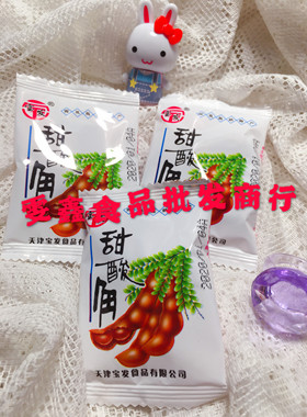 宝发甜酸角原味酸角纯酸角罗望子孕妇开胃零食小包装一斤包邮