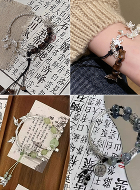 女合金新中式半镯竹节蝴蝶抽拉