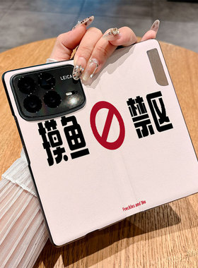 适用小米Mixfold4手机壳Mixfold3翻盖皮套Mixfold2防摔小迷Mixf0ld2仿皮商务彩绘插画新款保护套时尚个性创意