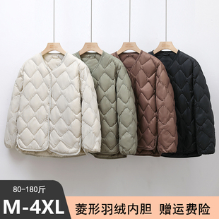 菱格輕型無領輕薄羽絨服外套女加肥加大碼 茄克V領休閑短款 秋冬季
