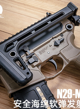 KUBLAI库拜莱N29软弹玩具枪西格绍尔SIG-MCX全自动连发模拟模型