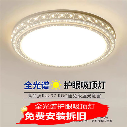 包安装大尺寸圆形led客厅吸顶灯
