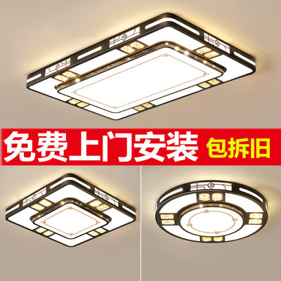 包安装长方形客厅灯具LED吸顶灯