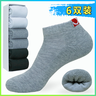 短筒加厚款运动男袜纯棉女低帮船袜毛巾袜跑步短袜网球袜毛圈袜子