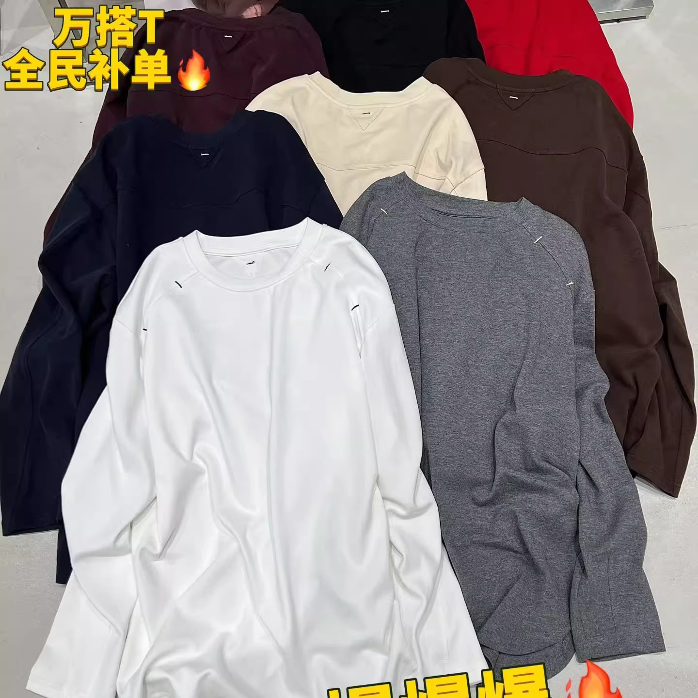 2025秋冬新款版卓娃ZW韩系T恤