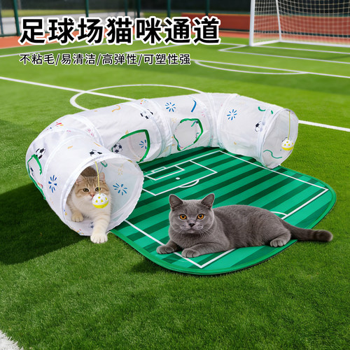 新款猫咪钻洞隧道猫猫玩具跑道