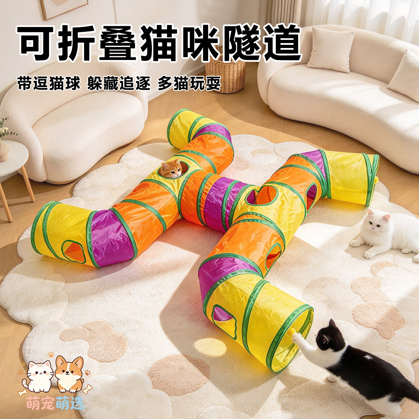 猫玩具可折叠猫隧道多孔穿梭跑道猫通道猫咪玩具消耗体力宠物用品