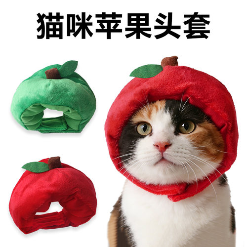 猫咪苹果造型可爱小猫帽子