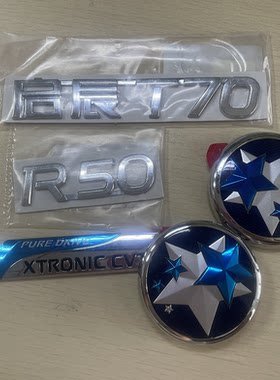 途豚原车卡位质量保证