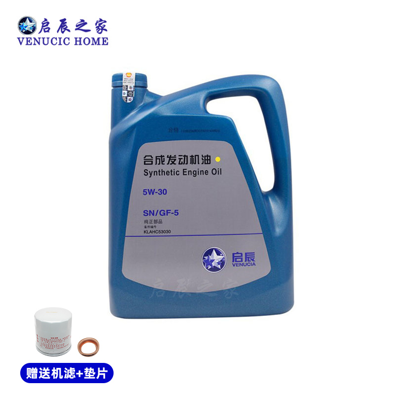 适配启辰D50R50XT70T90半合成机油润滑油5W30专用机油3.5L|msdalam kategori kereta/artikel/Fitting/Refit, bahagian-bahagian auto, Power Systems, pam minyak - dari Buy2taobao.com untuk memberikan perkhidmatan ejen Taobao profesional membeli