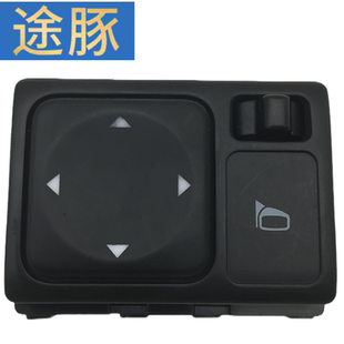 新阳光颐达骐达启辰骊威玛驰NV200轩逸倒车镜后视镜调节开关