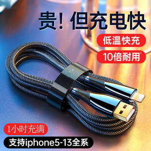 xsmax加长2米线 真2.4A快充适用苹果12数据线充电线iphone6