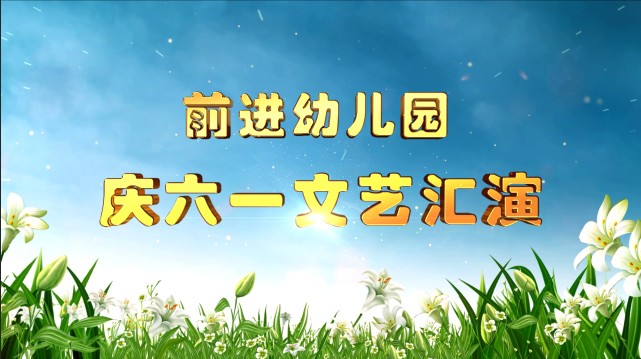 1元为模板价格，本店不教使用，只保证模板完整无错。不会AE软件的请慎拍，AE新手请慎拍！！！本店提供代制作服务，代制作请联系客服，提供制作资料。