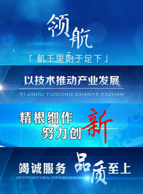 企业文化片花片头小标题转场专题片宣传片简约大气蓝色AE模板02