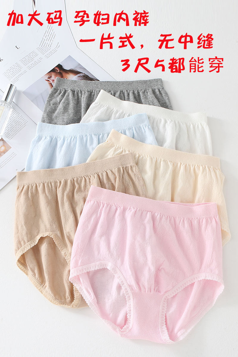 纯色老年舒适中老年棉老式三角内裤女士内裤透气加肥加大肉色3条