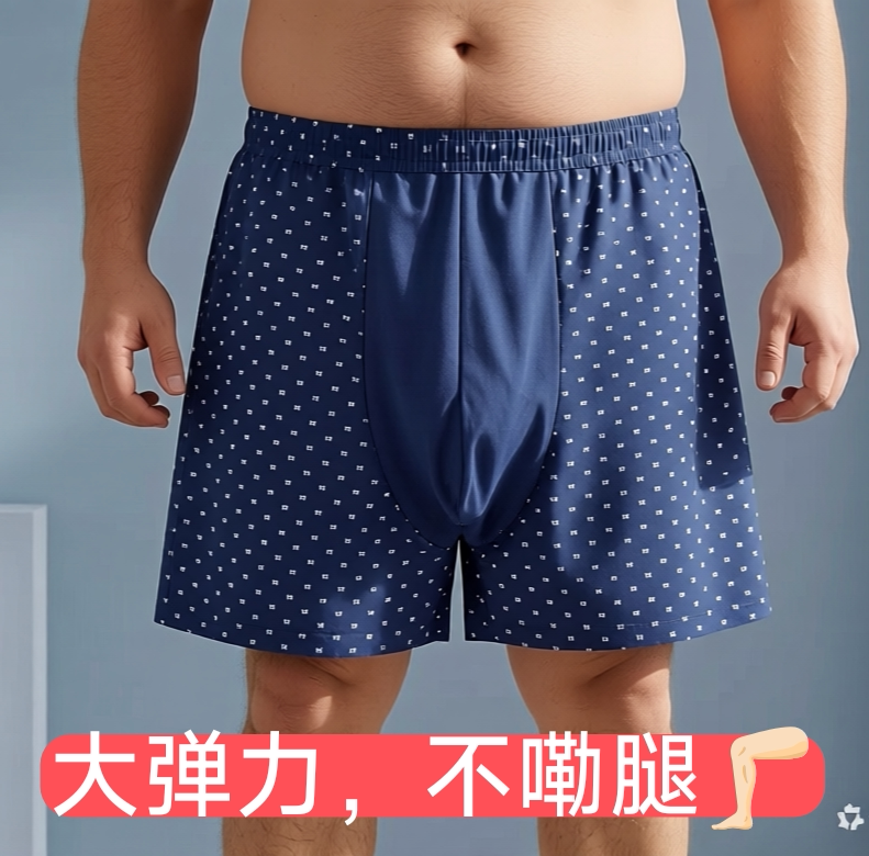 胖哥哥男士内裤大码加肥莫代尔透气宽松不勒裆平角裤男大裤头弹力